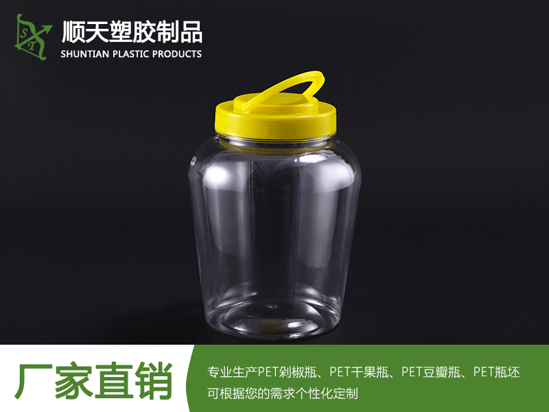食品塑料剁椒瓶2kg